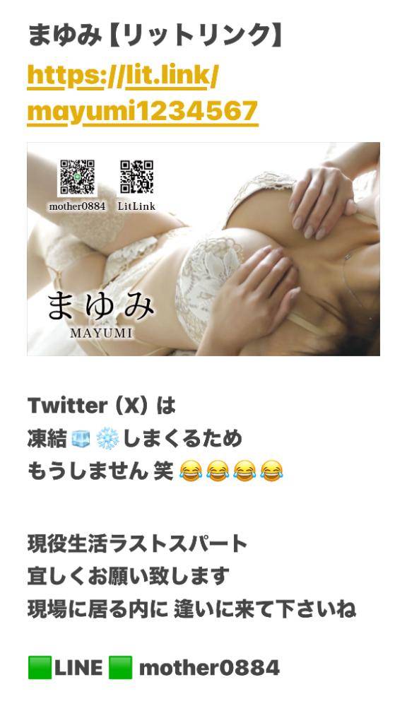 リットリンク