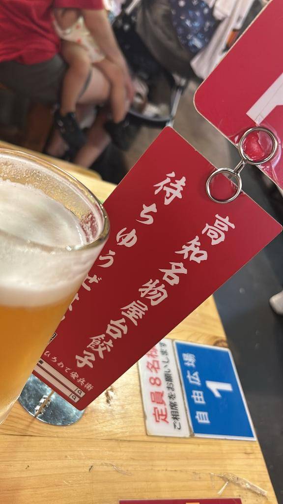 6日間ありがとう??
