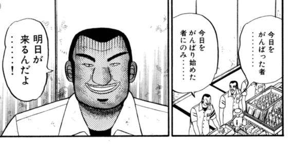ありがとう?