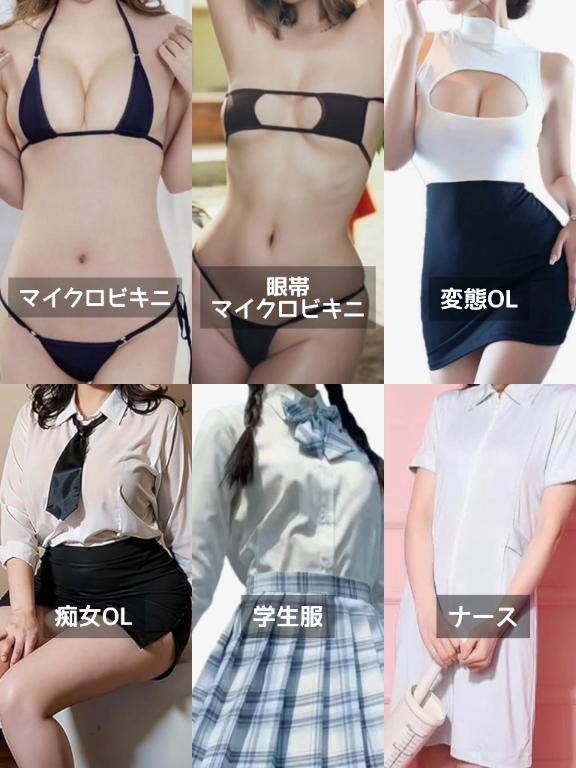 変更あり！