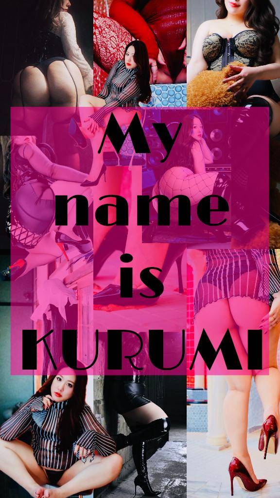 ?KURUMI?