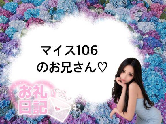 ?マイス106のお兄さん?