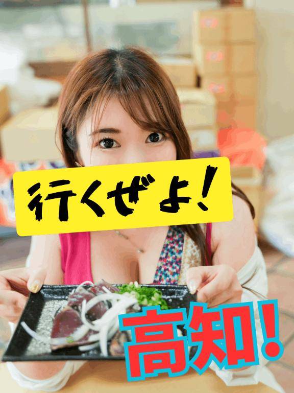 ? ???速報 速報???