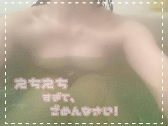 濡れてるのもえっちでしょ??