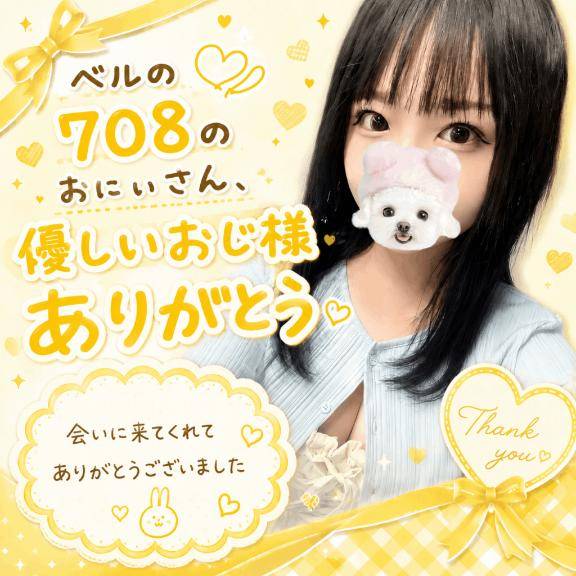 (??)ラブレターです??