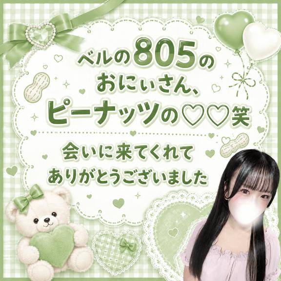 (??)ラブレターです??