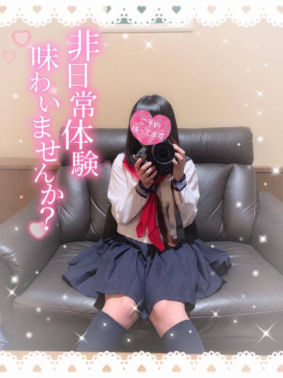 (?)しゅっ??