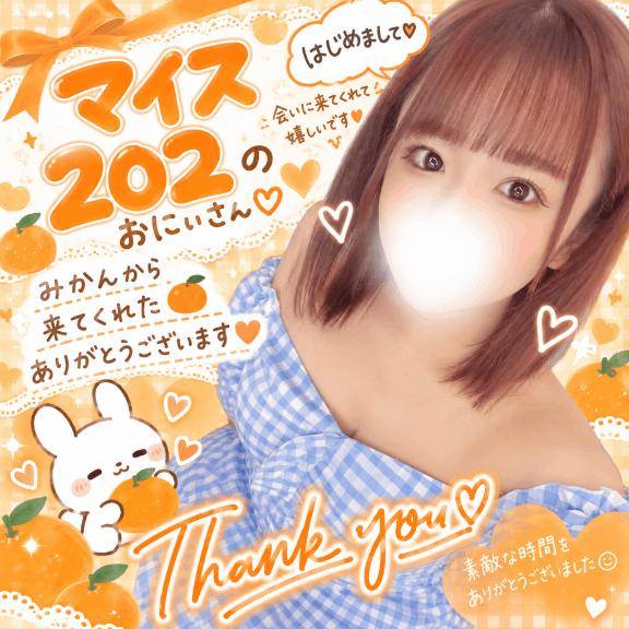 (?)ラブレターです??