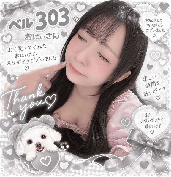 (??)昨日のラブレターです??