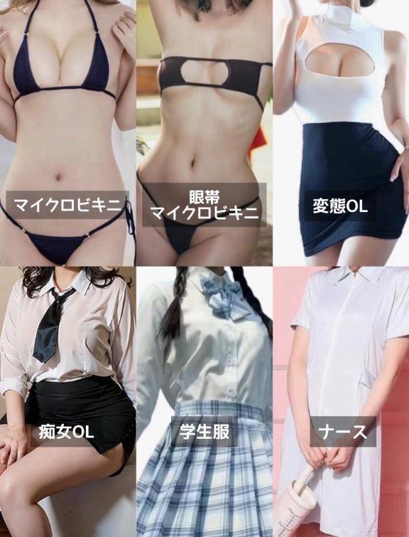 コスプレ～??
