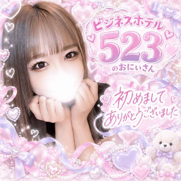 (??)昨日のラブレターです??