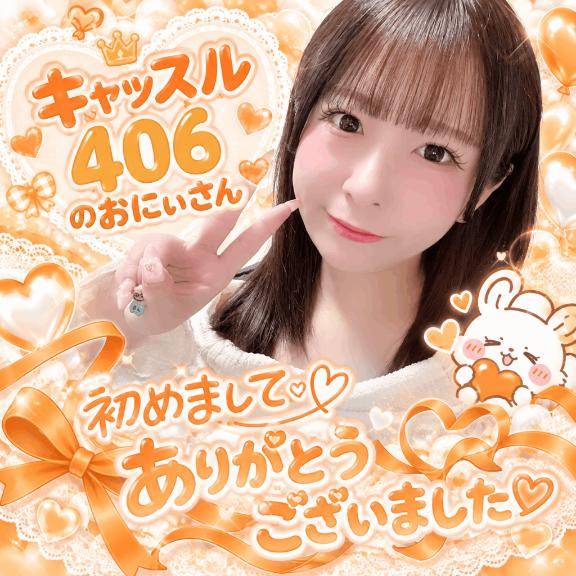 (??)昨日のラブレターです??