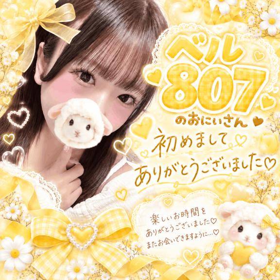 (??)昨日のラブレターです??