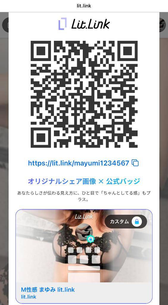 まゆみ-M性感コース-(フォルトゥナ-Fortuna-)