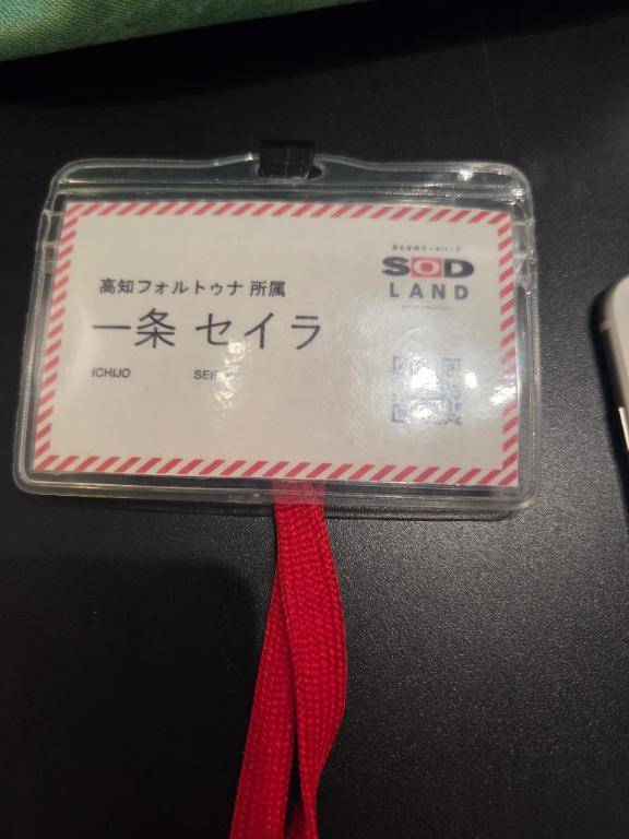 伊吹さんと歌舞伎町SODLAND出勤