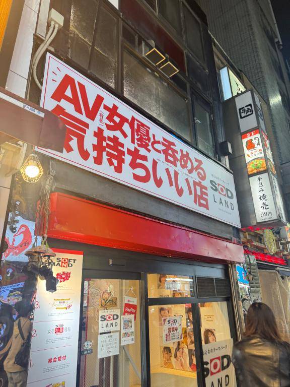 歌舞伎町で