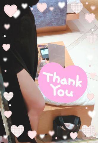 お礼💌