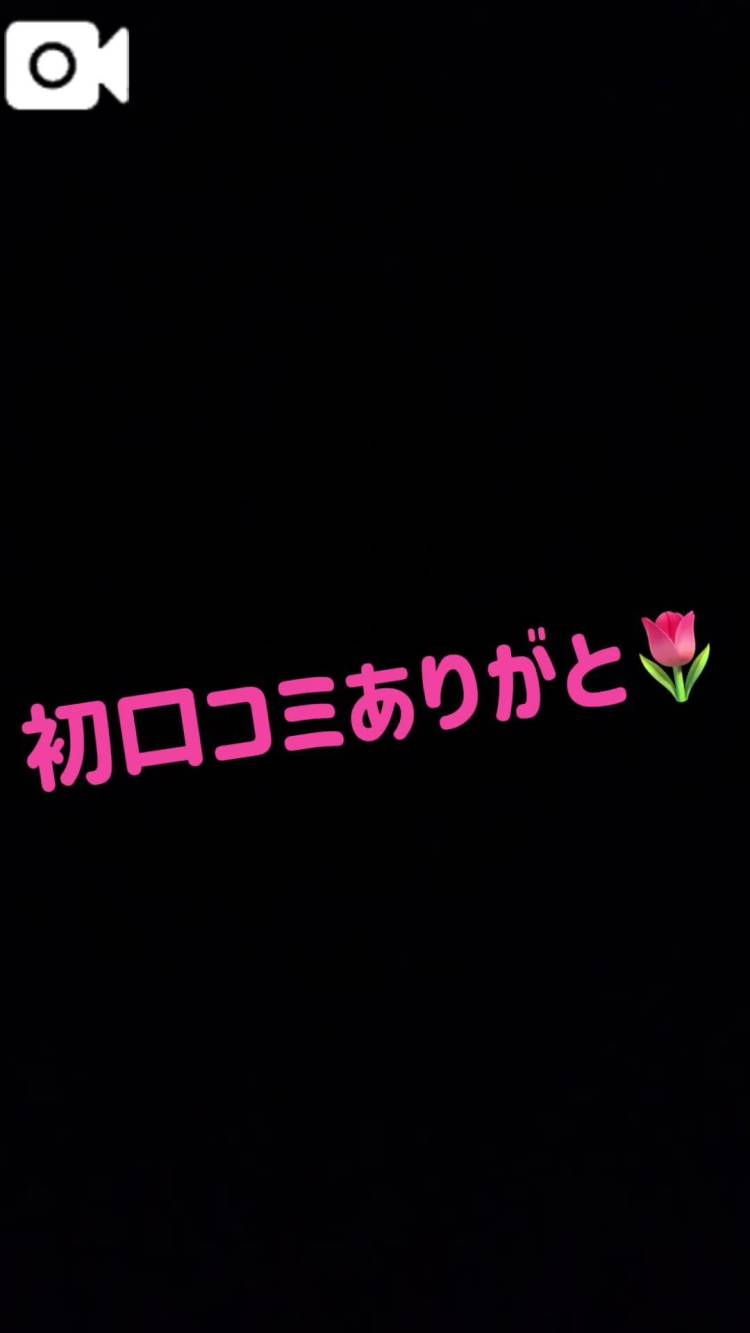 【音量注意⚠️】しゃべるお礼💌