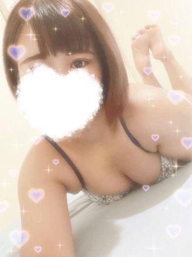 いっぱい♡