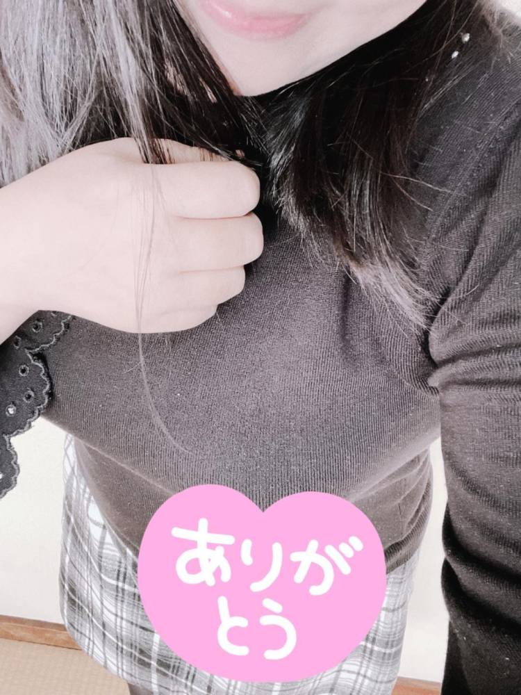 ありがとうございます♡