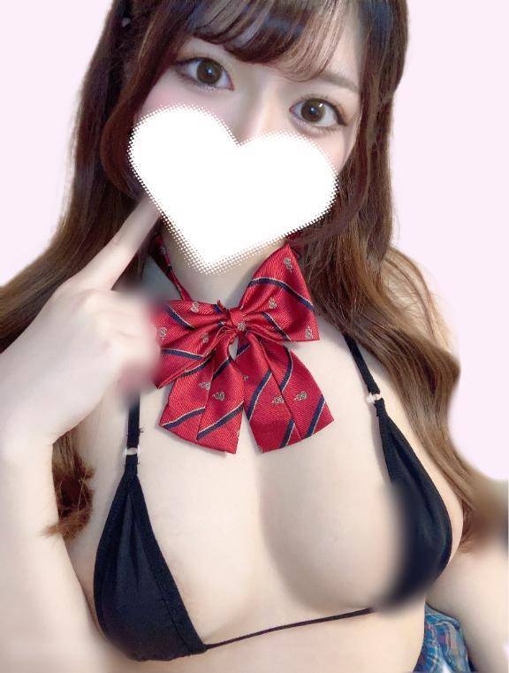 残り2日♡