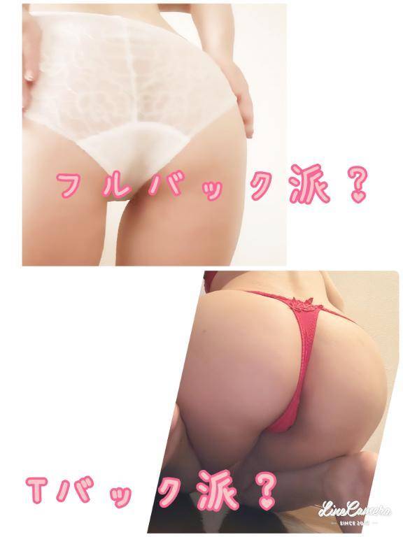 どちら派？