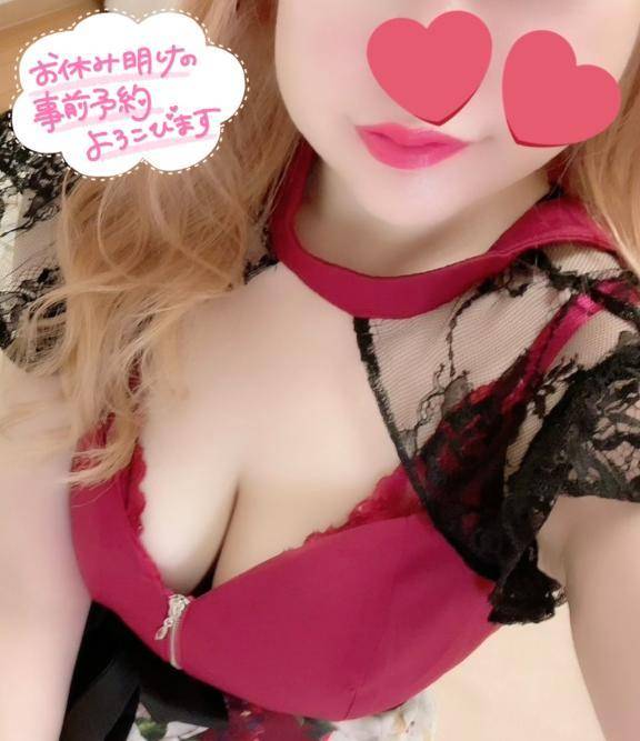 💗元気で明るいエロ💋をお届けデリバリー💗