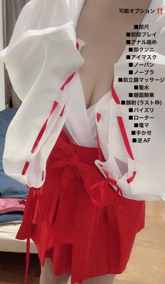 待ってるよ♡