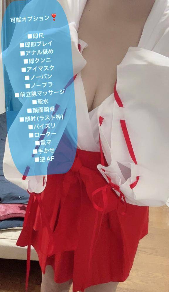 好き？？