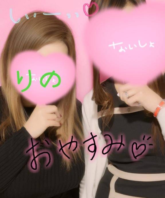 地毛で