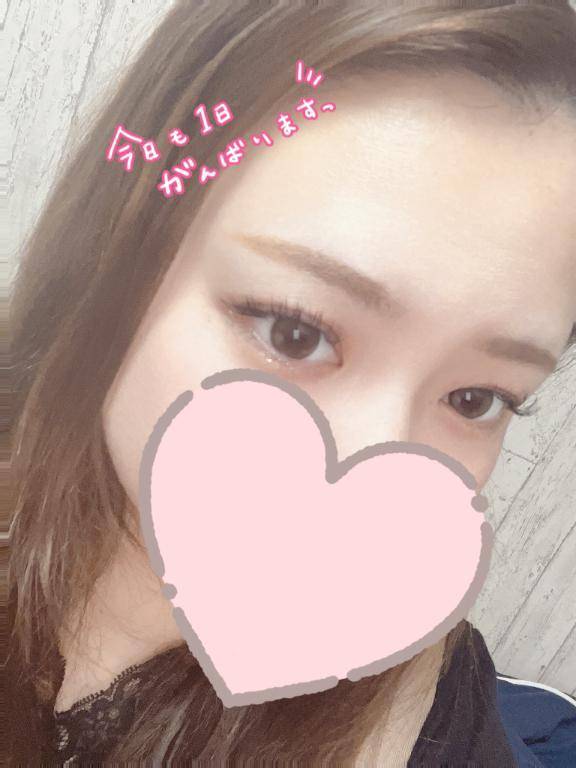 後2日🥺