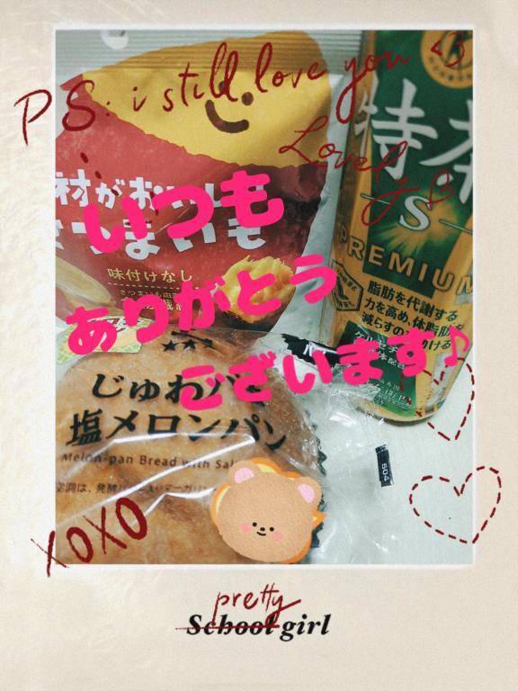 今日来て下さった本指名様へ