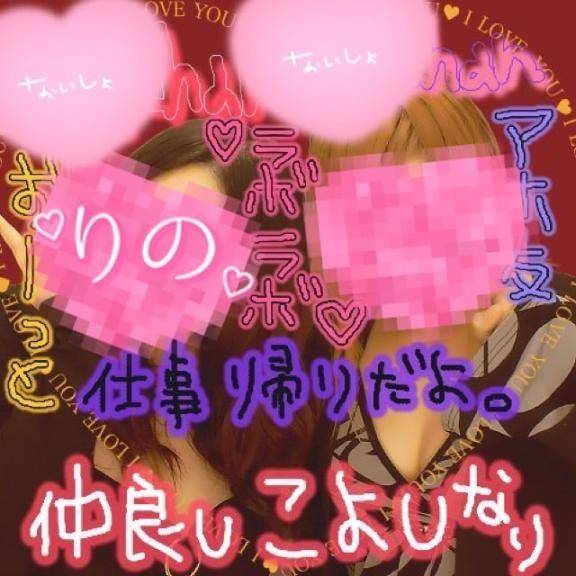 りの