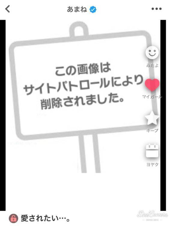 あまね