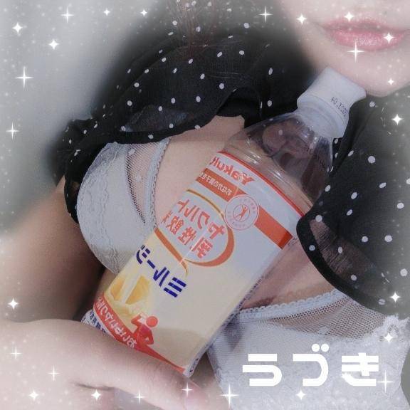 うづき