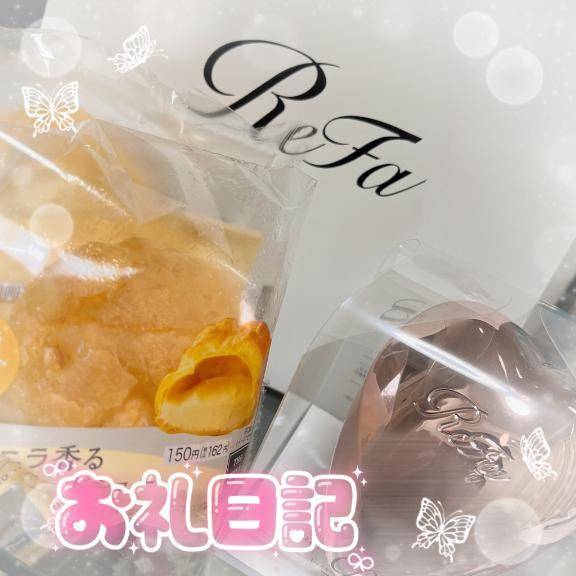 お礼 💌 2回目なのに///