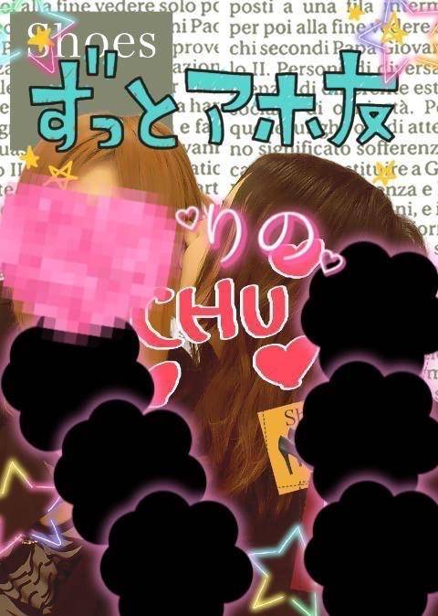 りの
