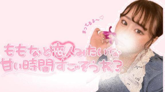 どんなエロいことする？