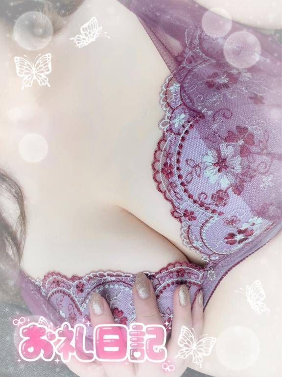 お礼 💌 ハマっちゃった♡🍑