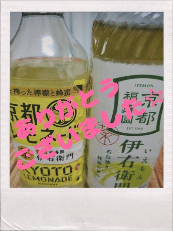 今日来て下さったお兄様方へ♪