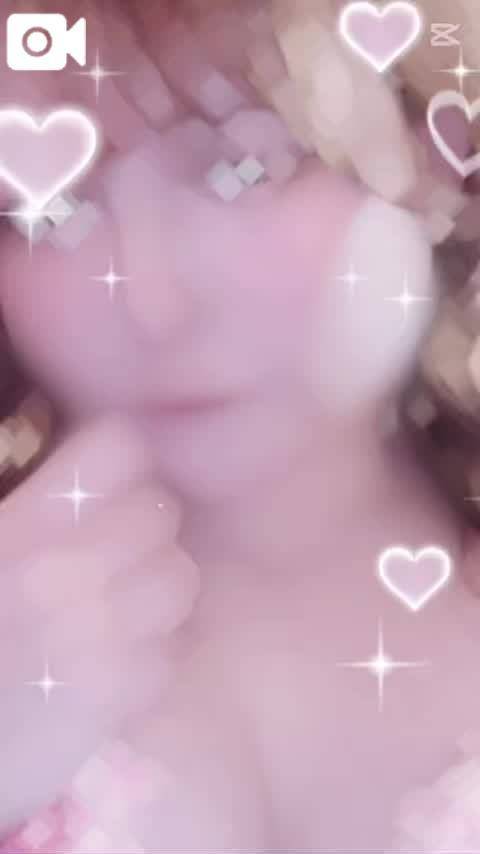める