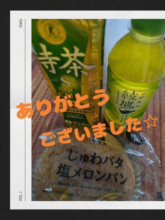 昨日来て下さったお兄様方へ♪