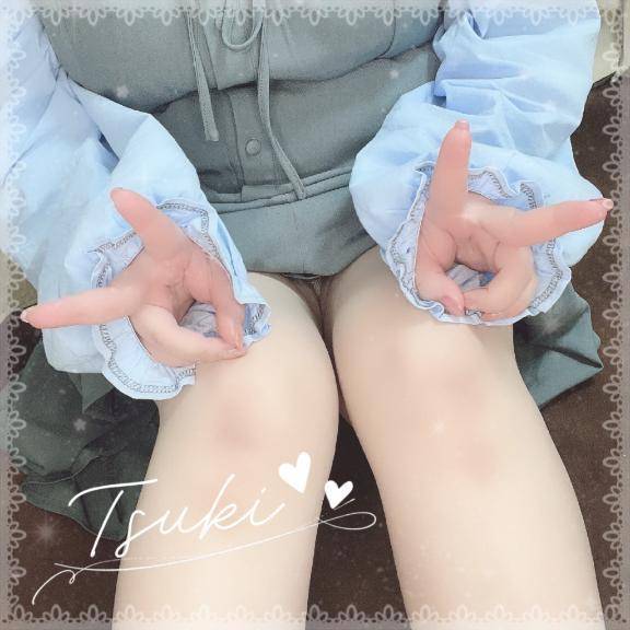 ずっとするやん