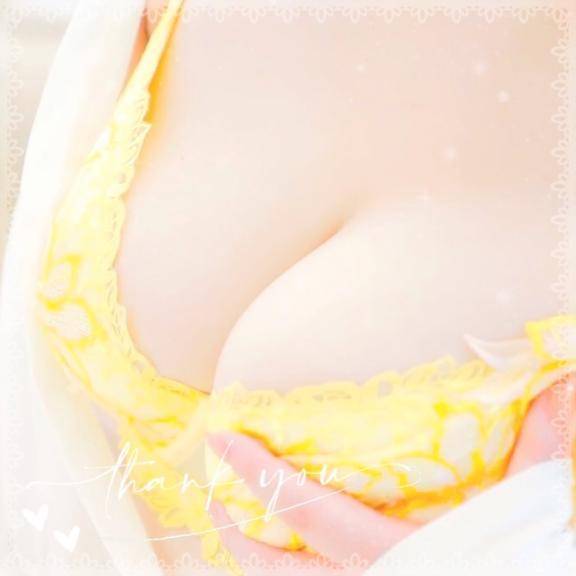お礼 💌