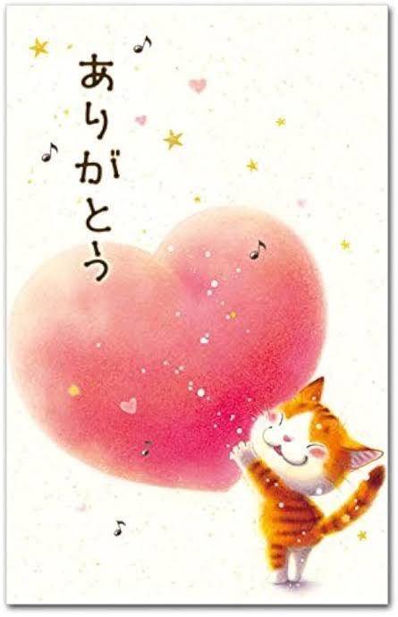 25日お礼💌