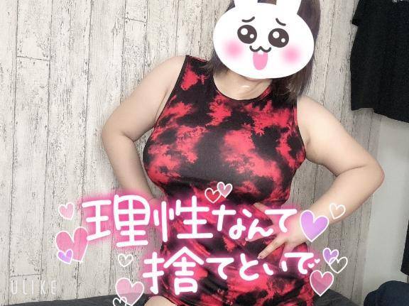 捨ててきて！笑