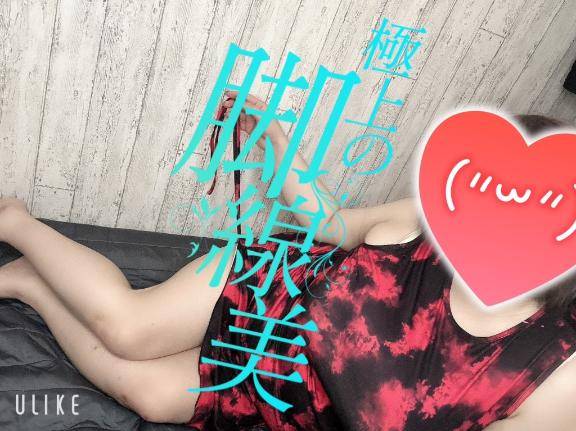 繋がり笑