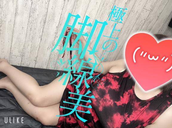 繋がり笑