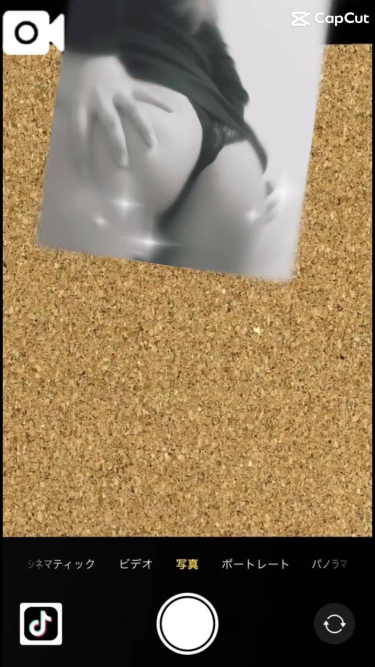 める