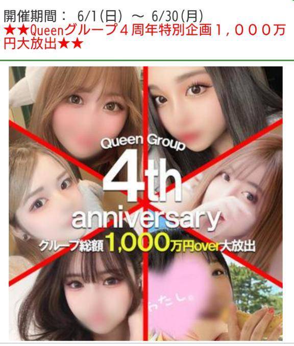 📣✨いよいよ明日からスタート✨📣